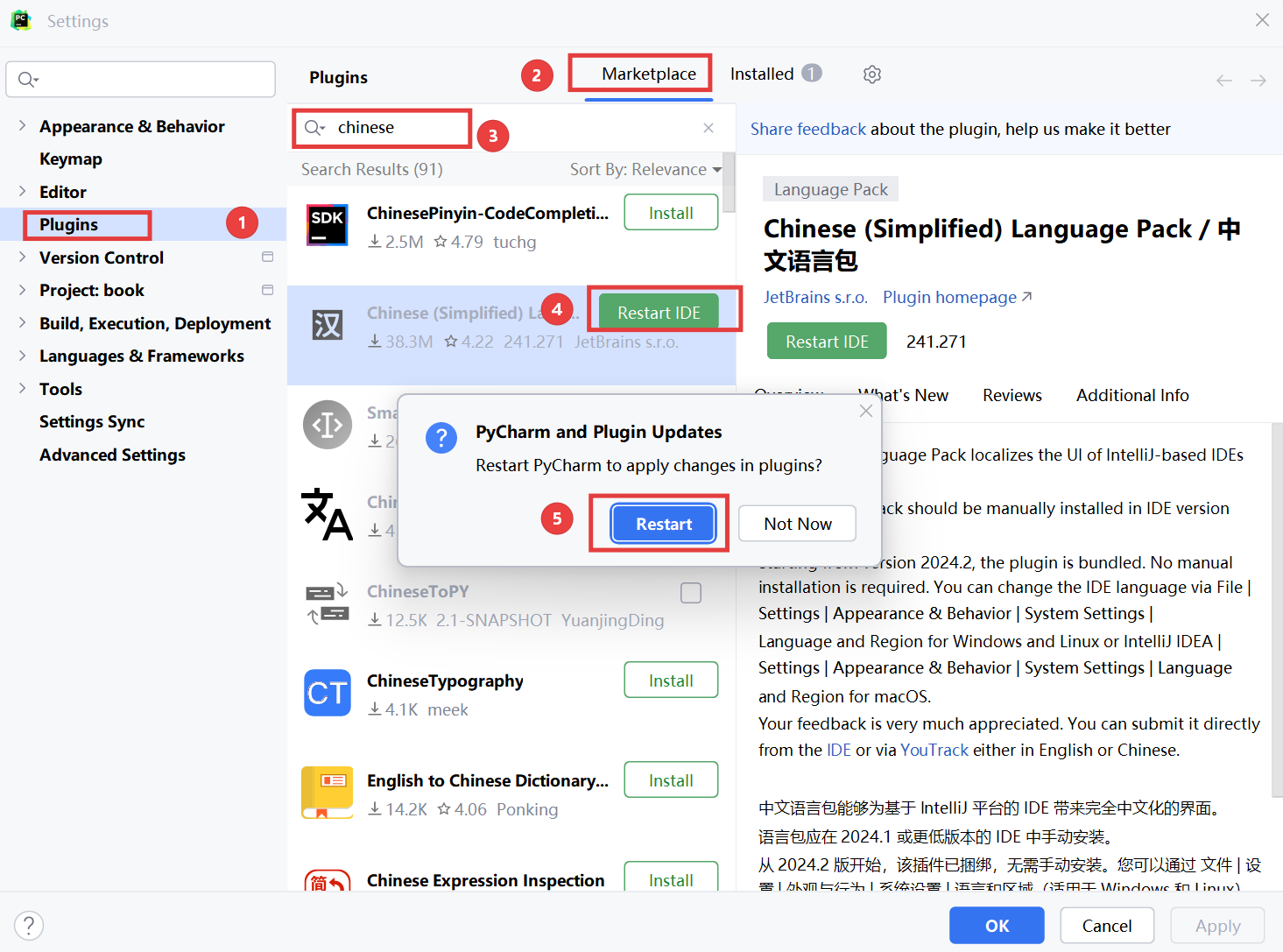 python-pycharm-8-ollama