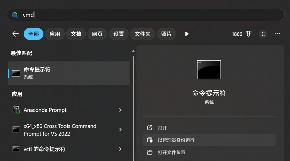 Win RE 管理员身份